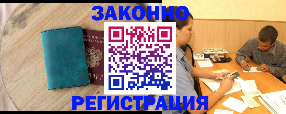 регистрация для дет. сада в Нурлате