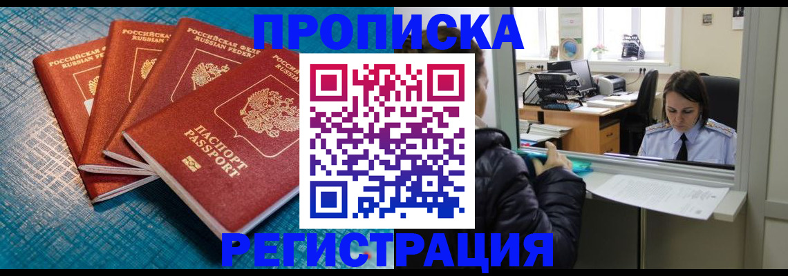 регистрация для дет. сада в Нурлате